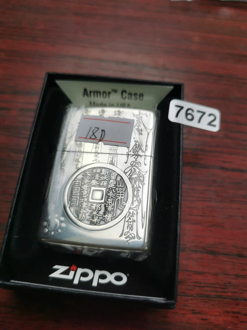 Zippo打火机回血24G盔甲镀银带题材-7672