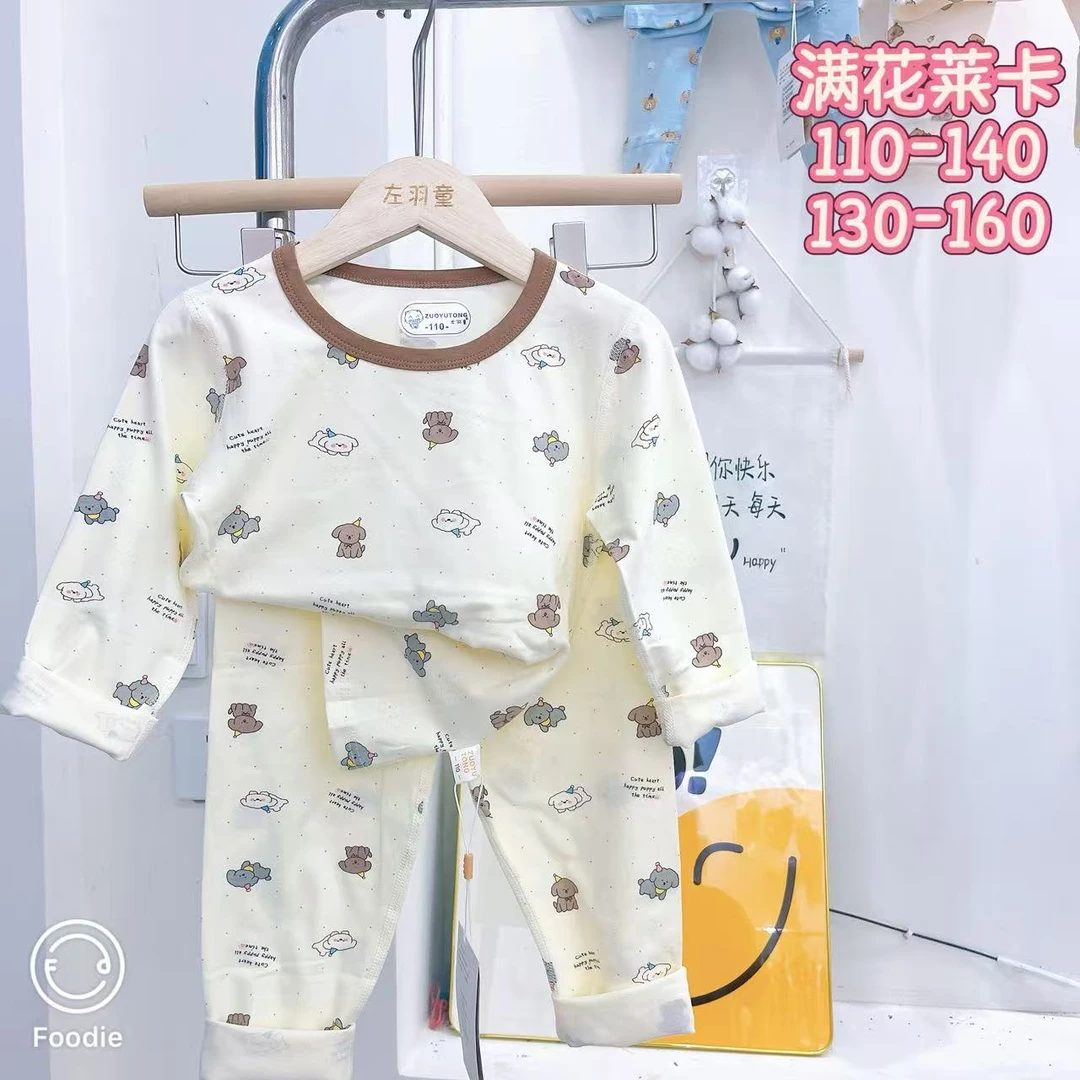 5414家居服咖色小狗