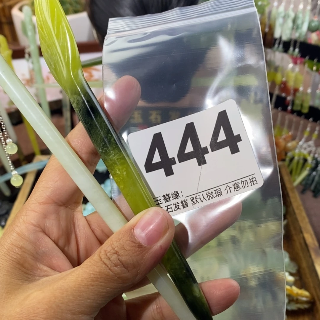 肖****蛇纹石玉未镶嵌发饰