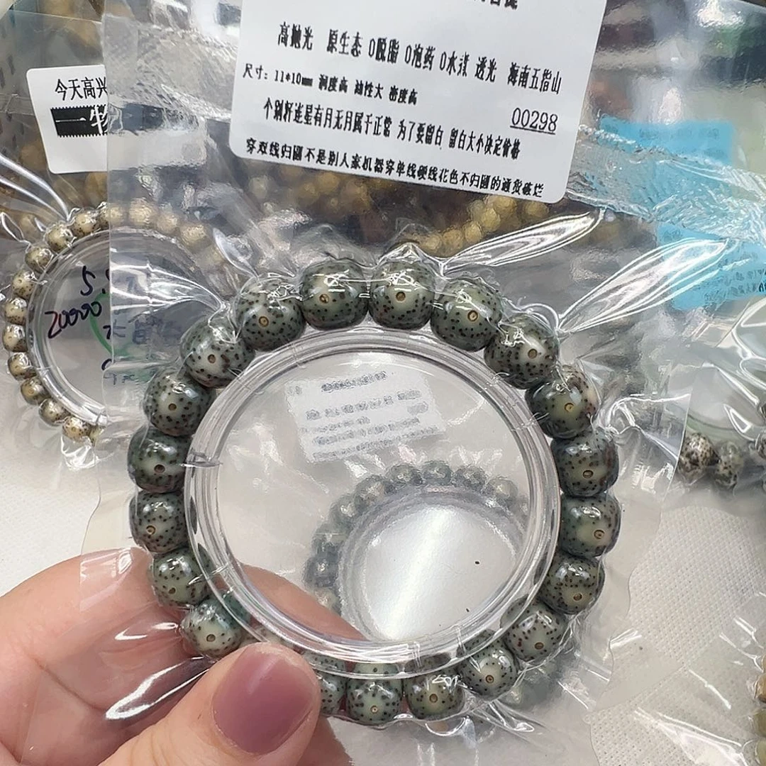 手串星月菩提12王者绿星月菩提单圈11桶