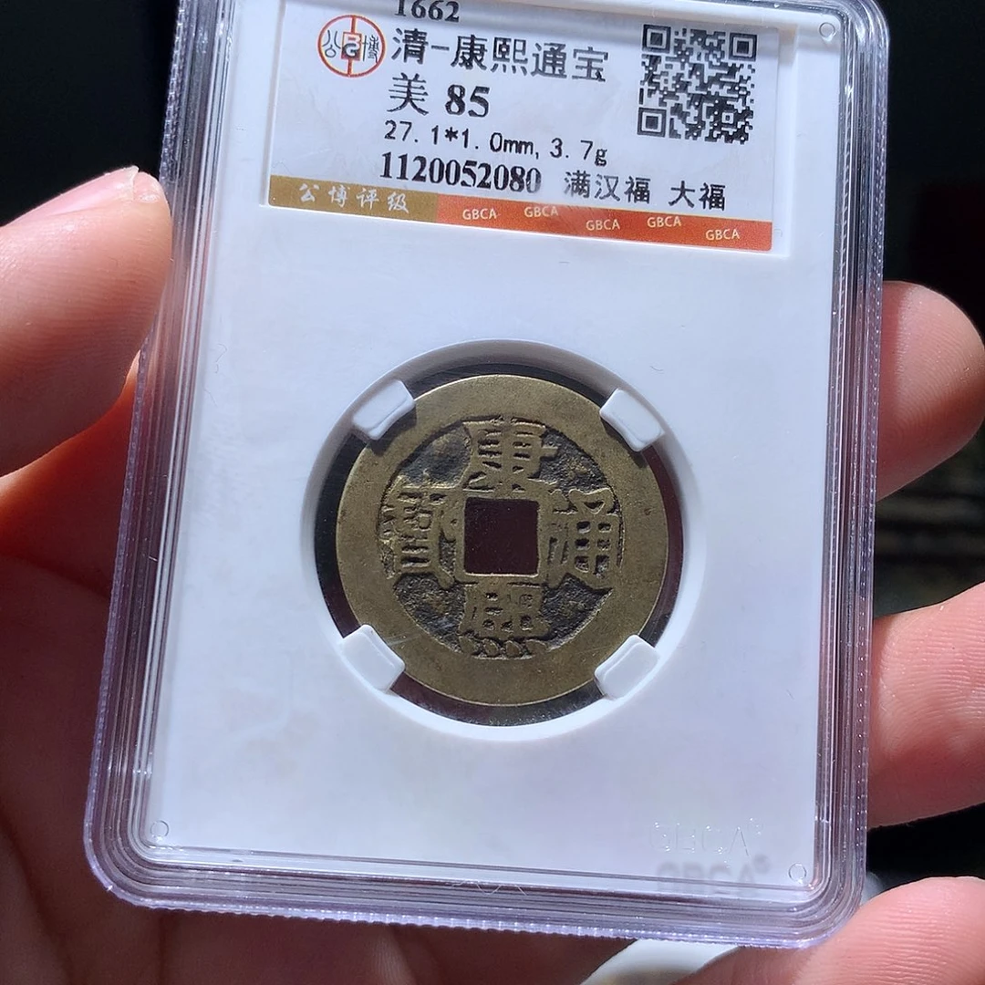 金属QY。阿钱钱钱钱我2080