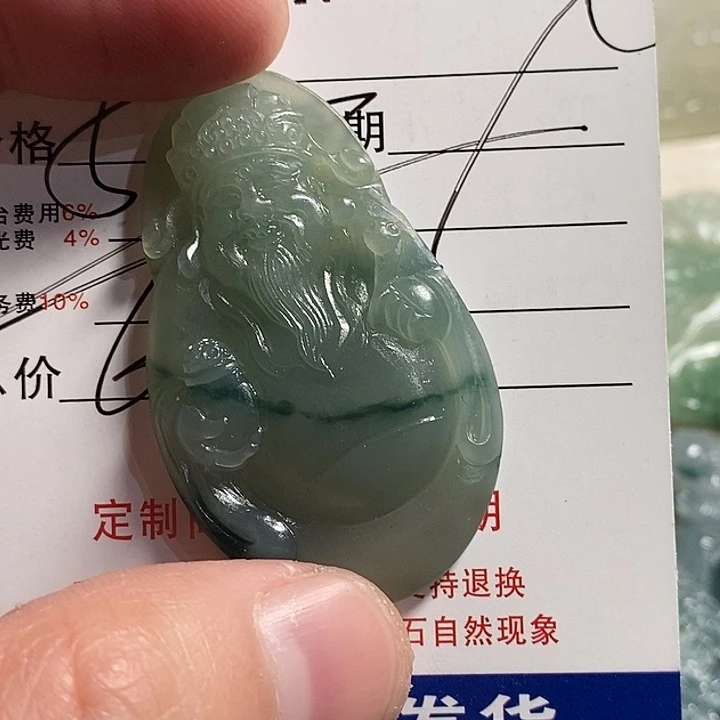 最***见定制翡翠未镶嵌不退