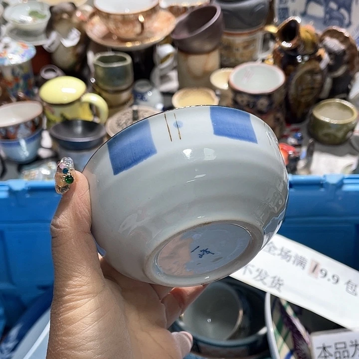 瓷片19.9包邮新疆西藏不发货