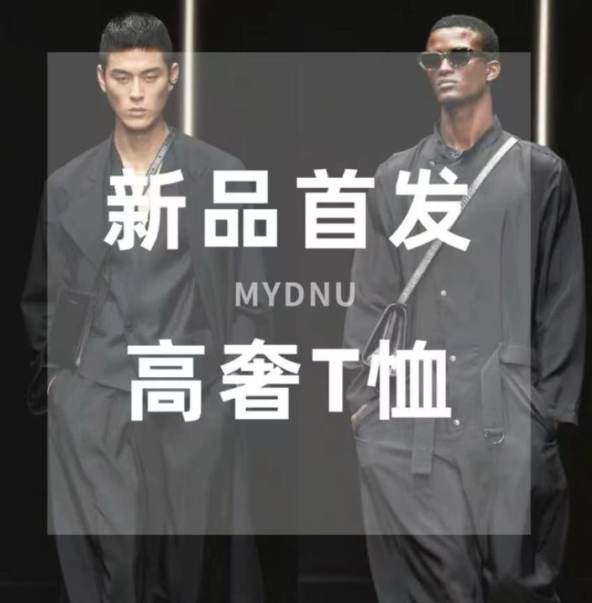 supercolor【黑武士防晒短袖】25ss//夏季男女同款百搭透气短袖6