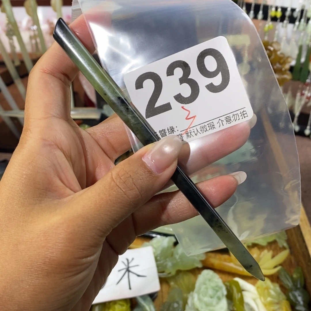 不***火蛇纹石玉未镶嵌发饰