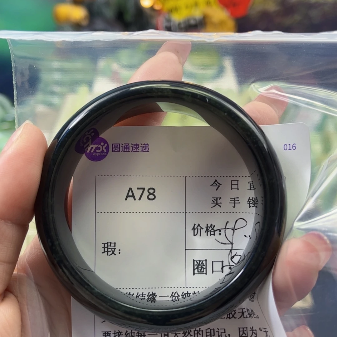 ～***~和田玉未镶嵌手镯