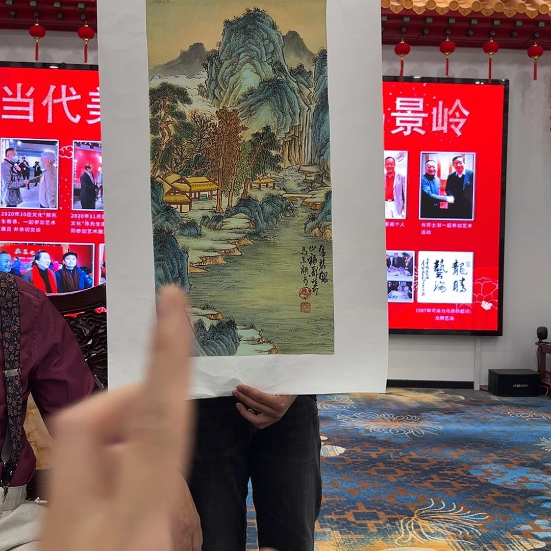 国画画家马景岭精品原作
