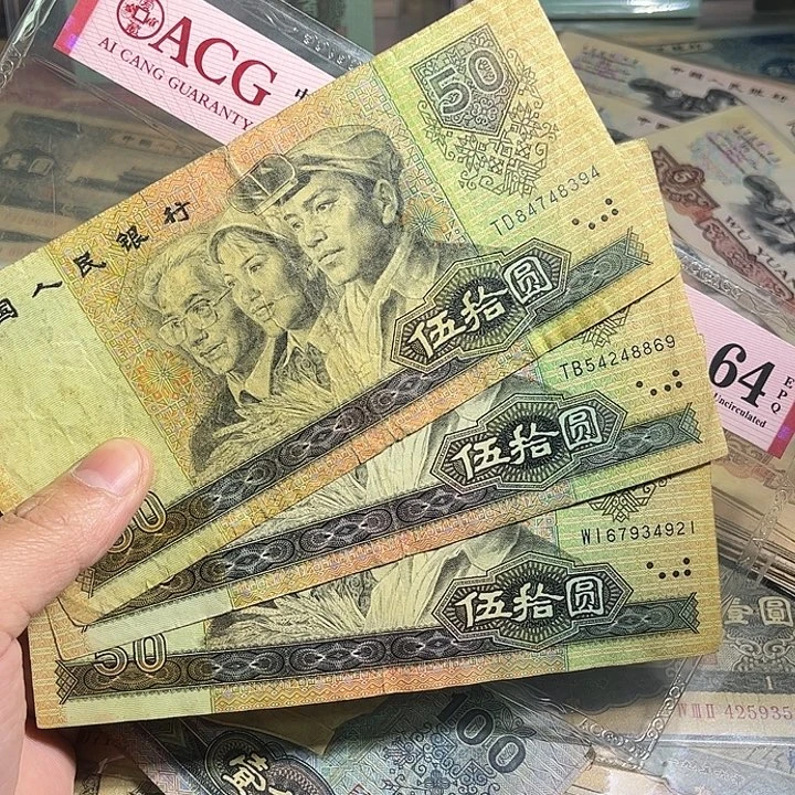 姜***店退市9050.流通品3张00000000