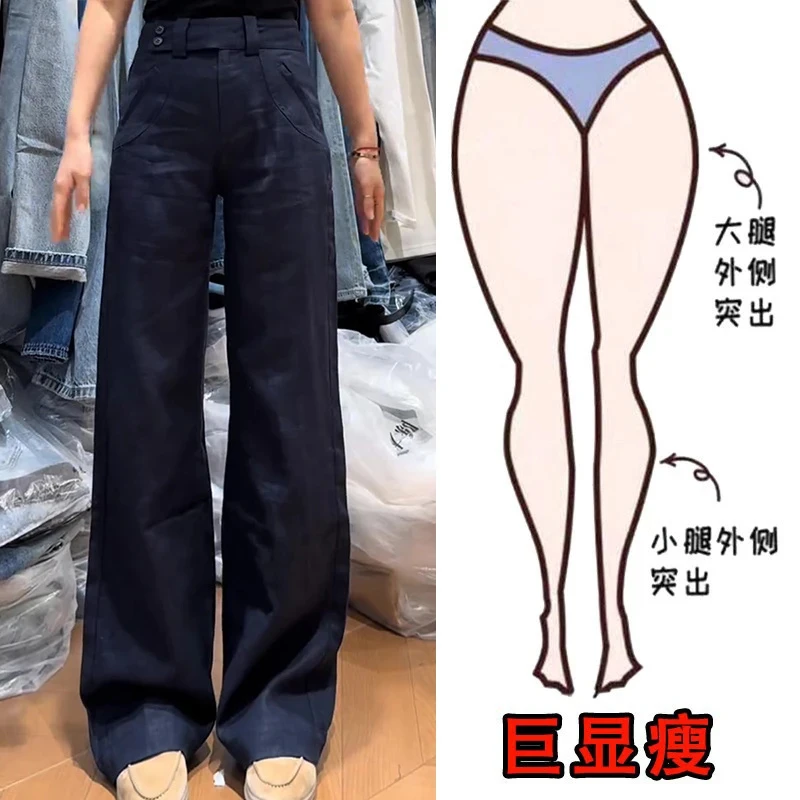 2025秋季新款大码女装宽松阔腿亚麻休闲裤梨形身材高腰弯刀拖地裤