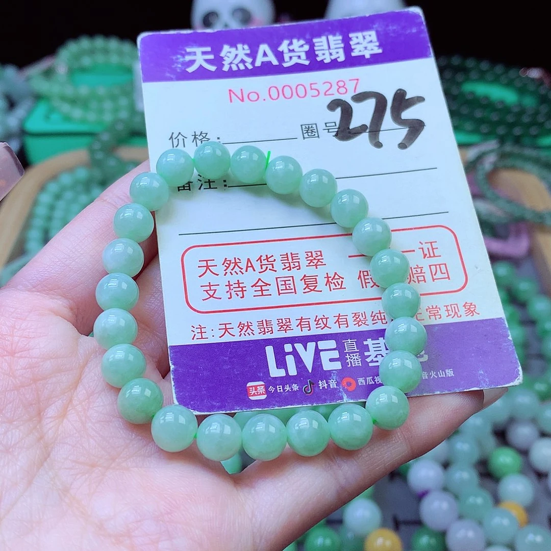 毛衣链未镶嵌翡翠