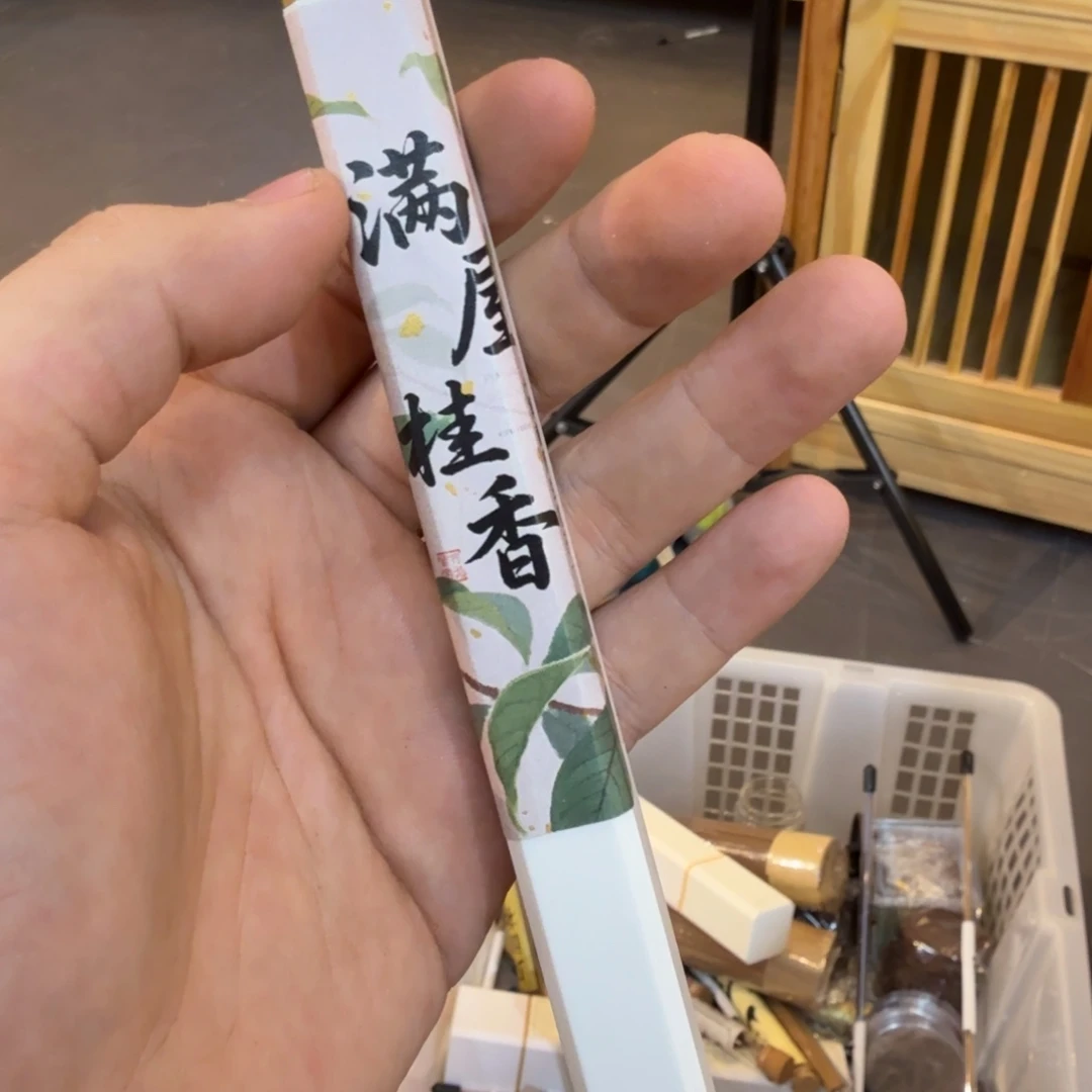 陋室香铺闪购专用链接