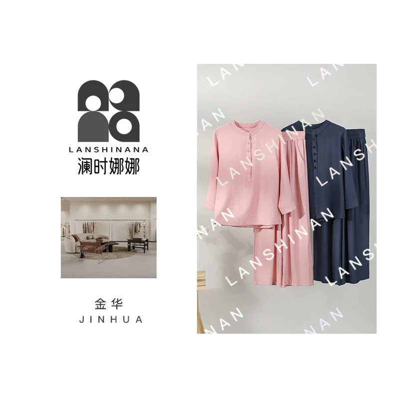 【LSNN!】新中式时尚套装女显瘦高腰阔腿裤休闲两件套25305