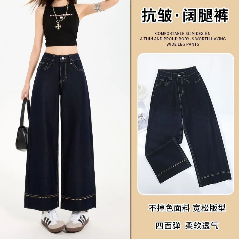 抗皱垂坠宽松阔腿不掉色牛仔高腰丹宁蓝绣花牛仔九分小个子奶奶裤