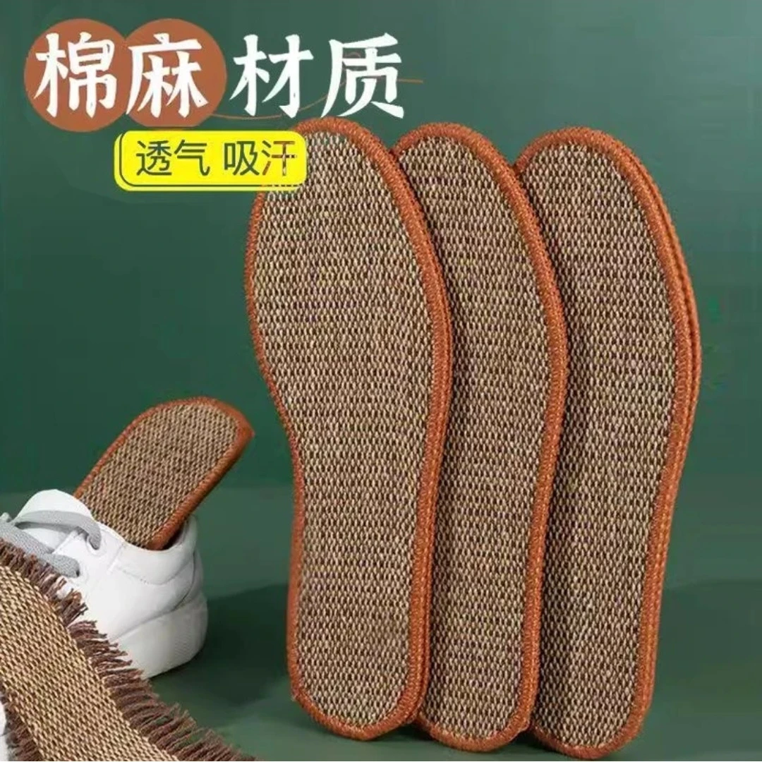 【艾草防臭】防臭鞋垫吸汗透气艾草除臭留香男女软底汗脚不粘脚鞋