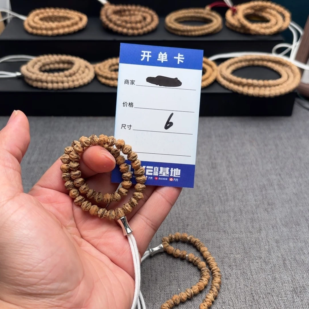 柏香籽/百香籽手串6号
