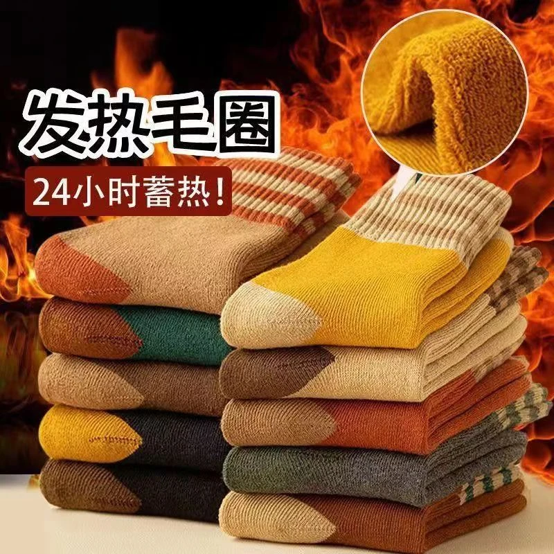 【5送？】加厚新款中筒袜冬季毛圈袜加绒加厚保暖棉袜男女同款