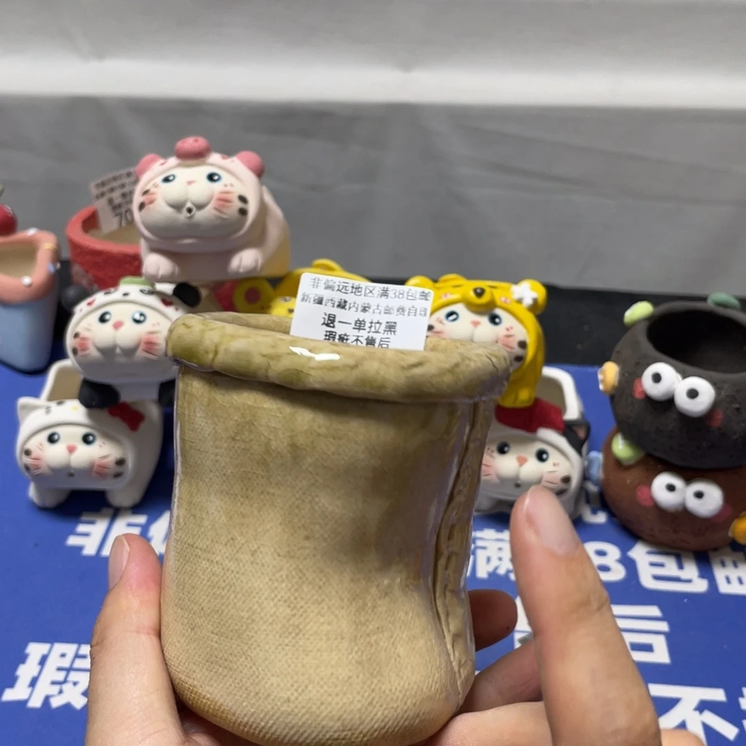 特价微瑕疵不退不换709