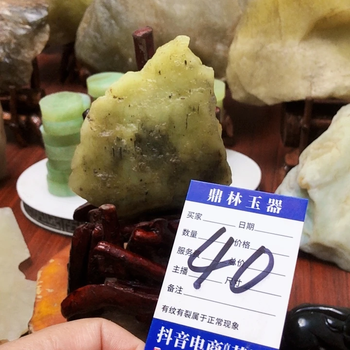 未镶嵌蛇纹石玉珠宝奇石