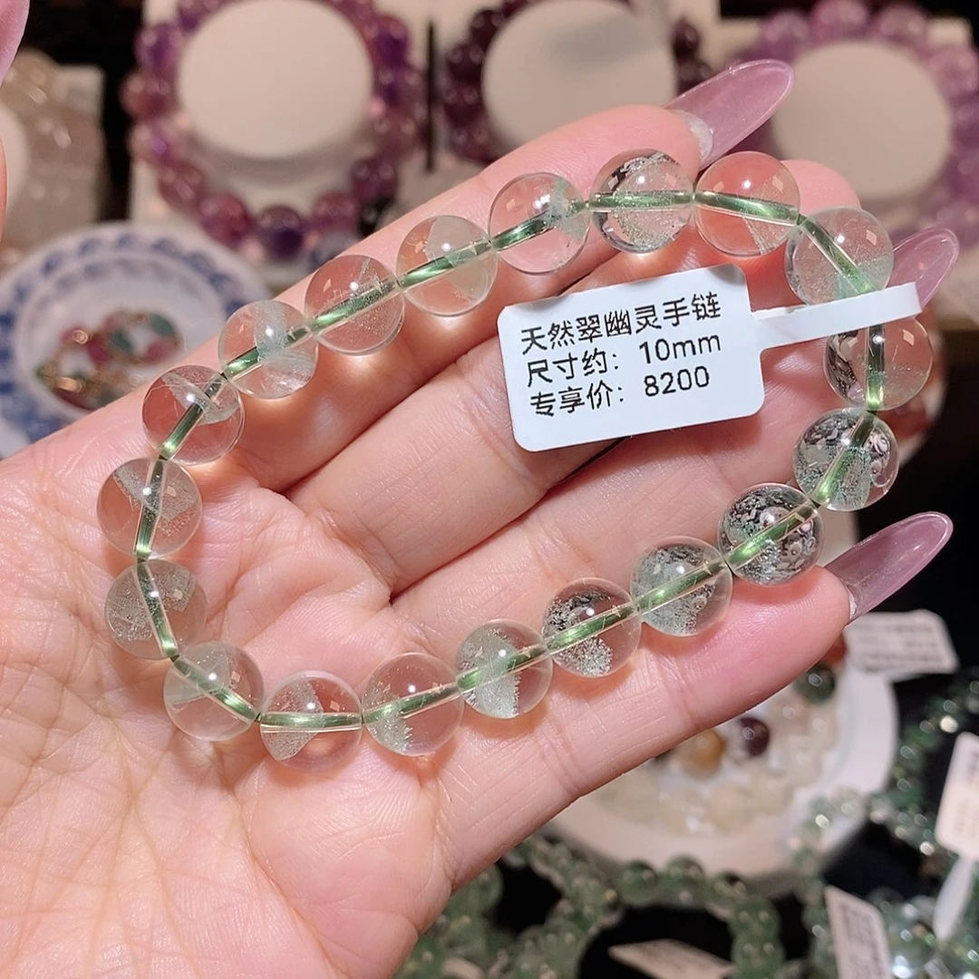 水晶手链未镶嵌翠幽灵