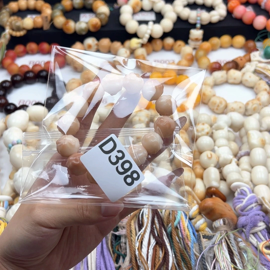 白玉菩提吊坠一***萄通货