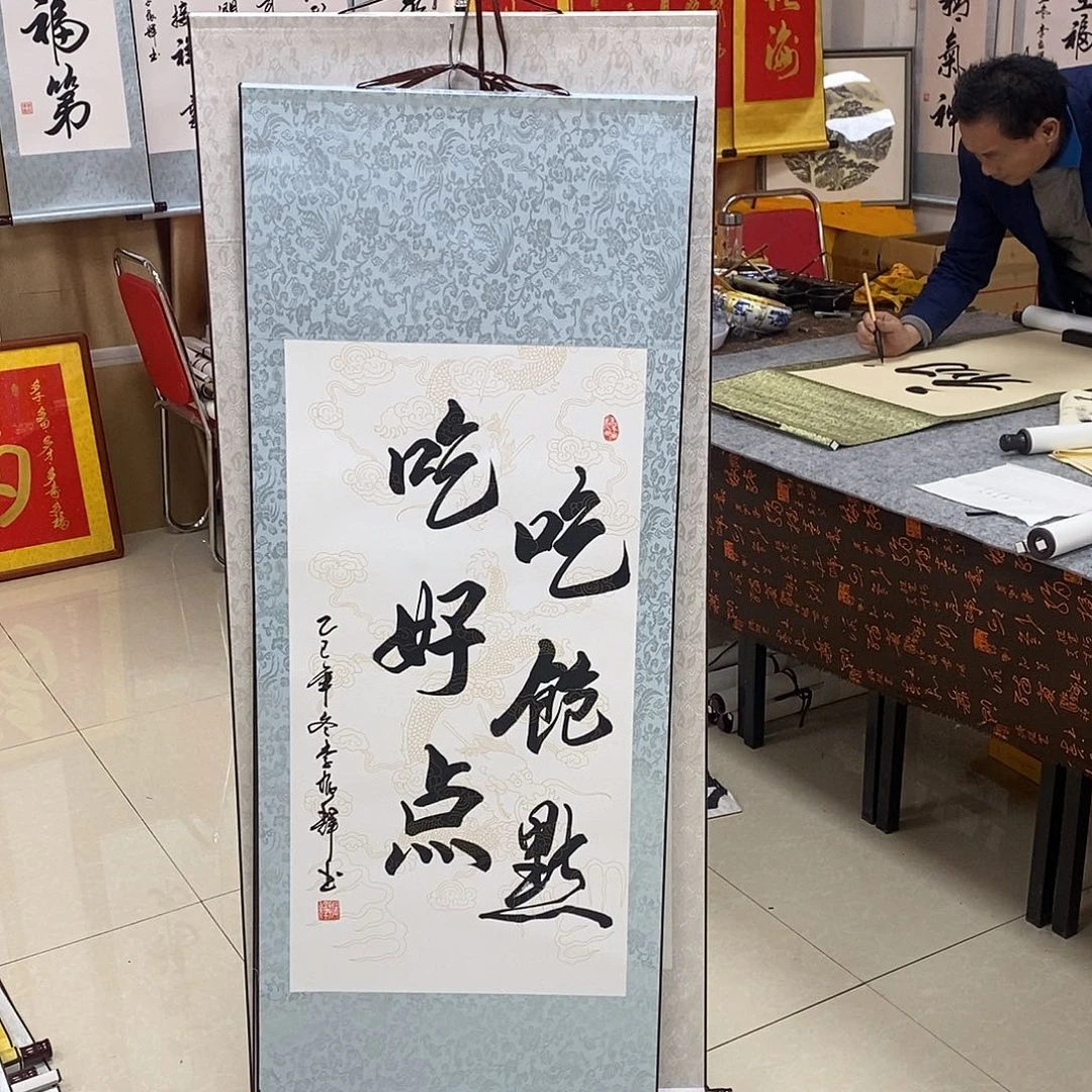 书法书法作品参加