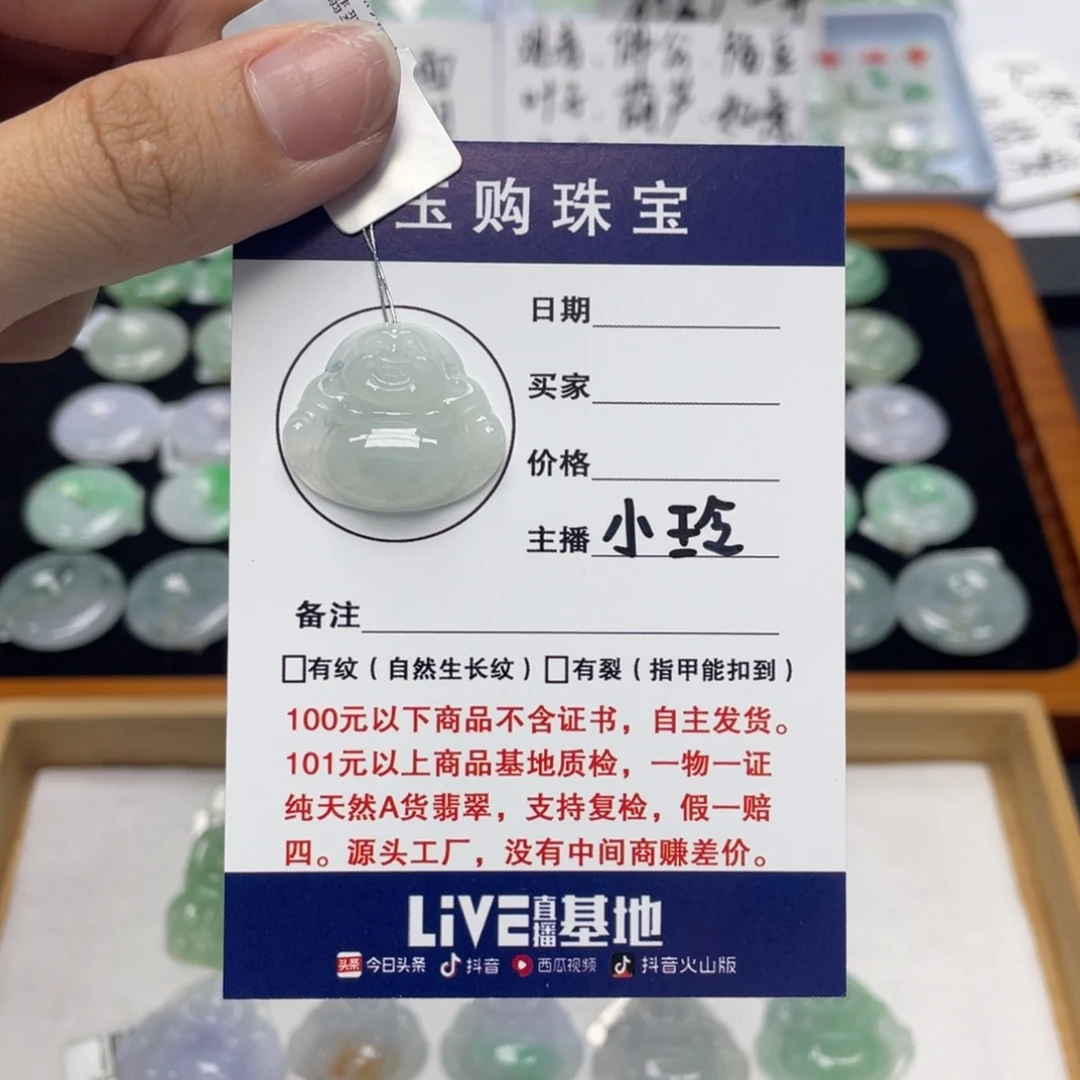 翡翠未镶嵌颈饰佛公