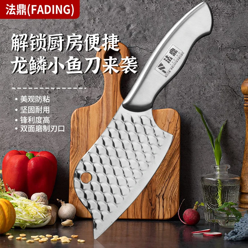 法鼎厨房用迷你小刀杀鱼不锈钢小刀女士专用小刀家用切菜切水果刀