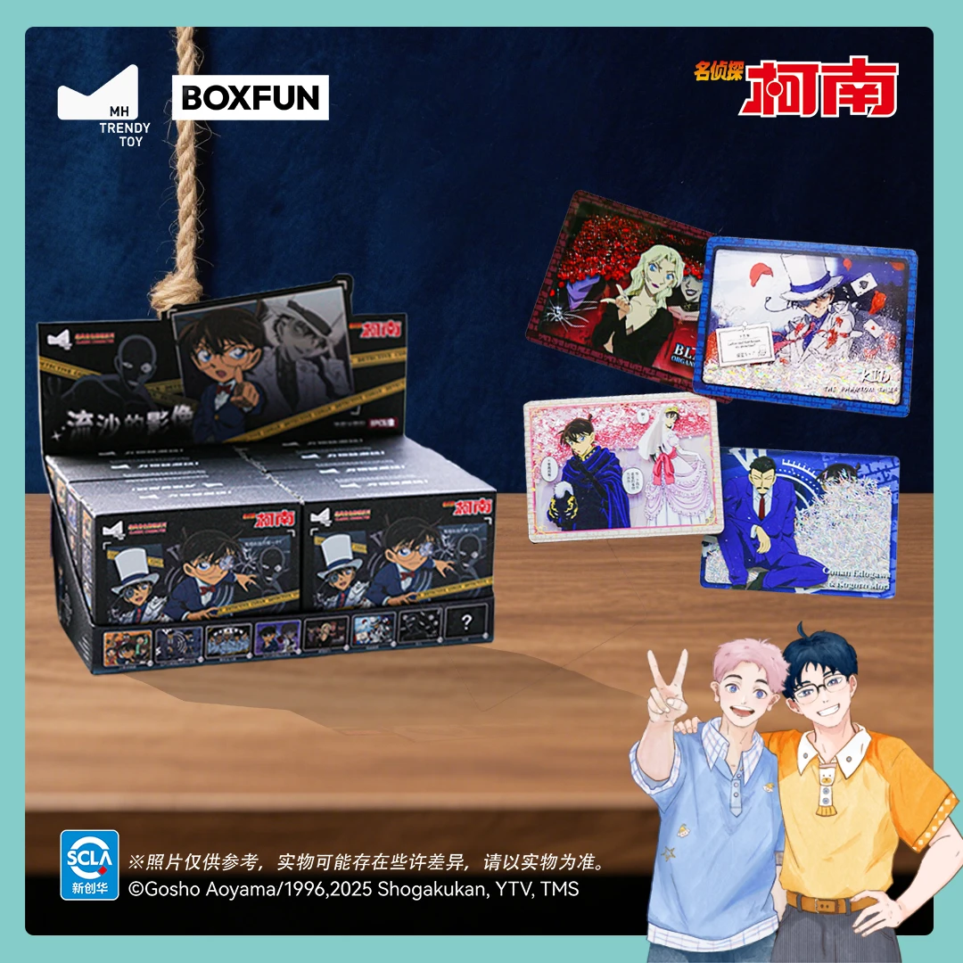 正版授权 麦和BOXFUN 名侦探柯南 经典角色系列流麻冰箱贴(代拆)