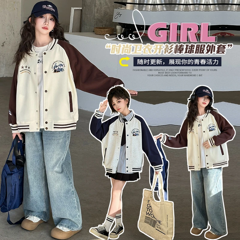 中大女童春秋季新款棒球服外套2025春秋季女童新款洋气休闲外套潮