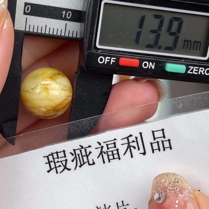 未镶嵌琥珀裸石微瑕722