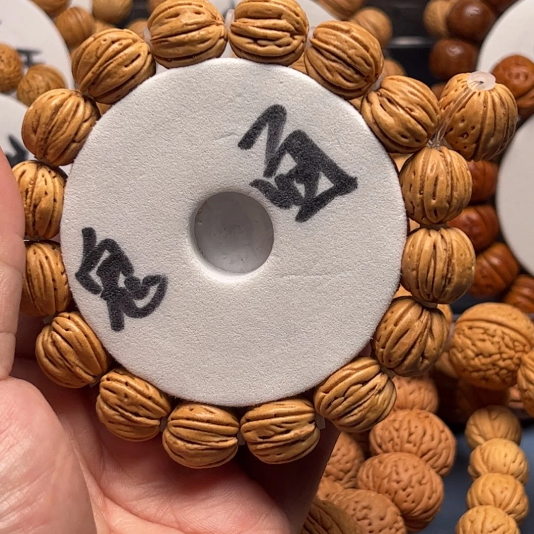 赵***阳吊坠桃核全品无修鬼面14.4尺