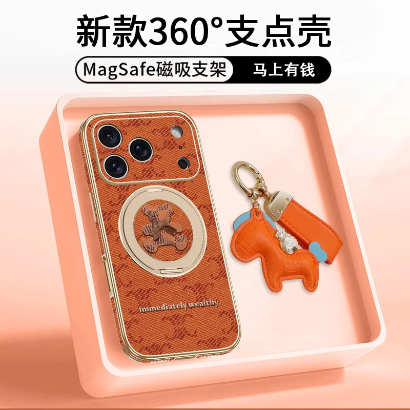 适用苹果17promax格纹小熊手机壳新款iPhone16promax磁吸支架防摔