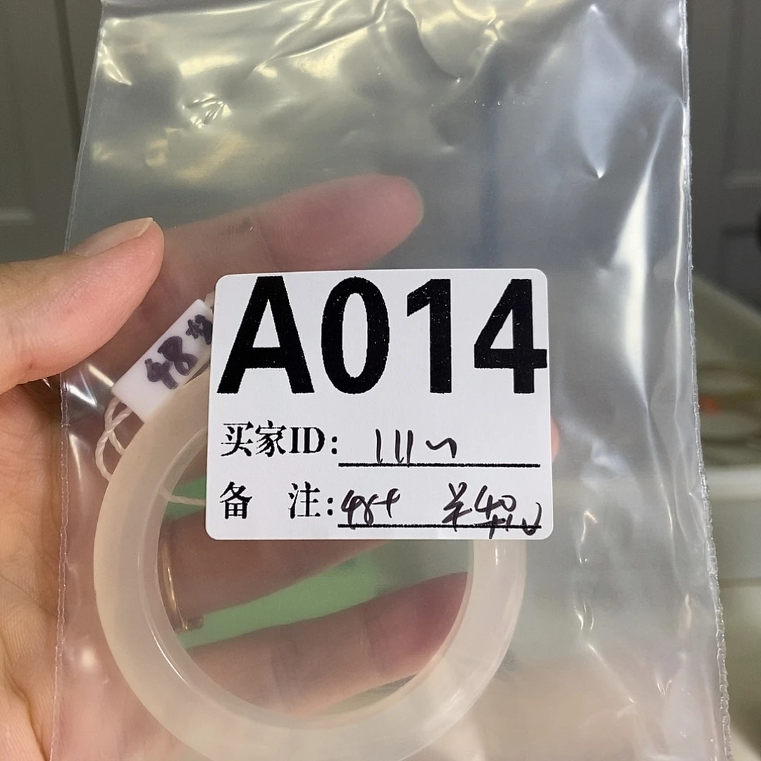 1***~手镯玛瑙/玉髓合金014