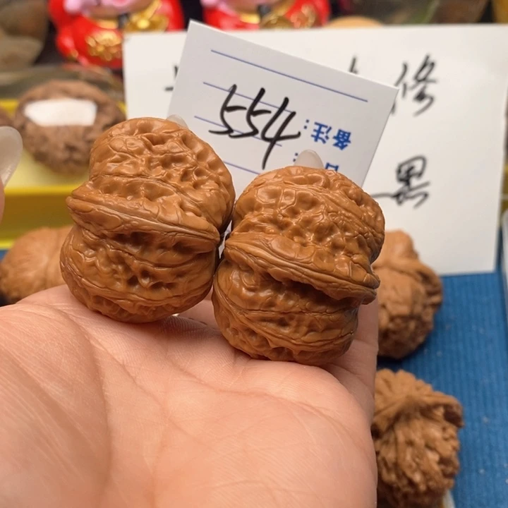 文玩核桃把件554号41全品平谷元宝