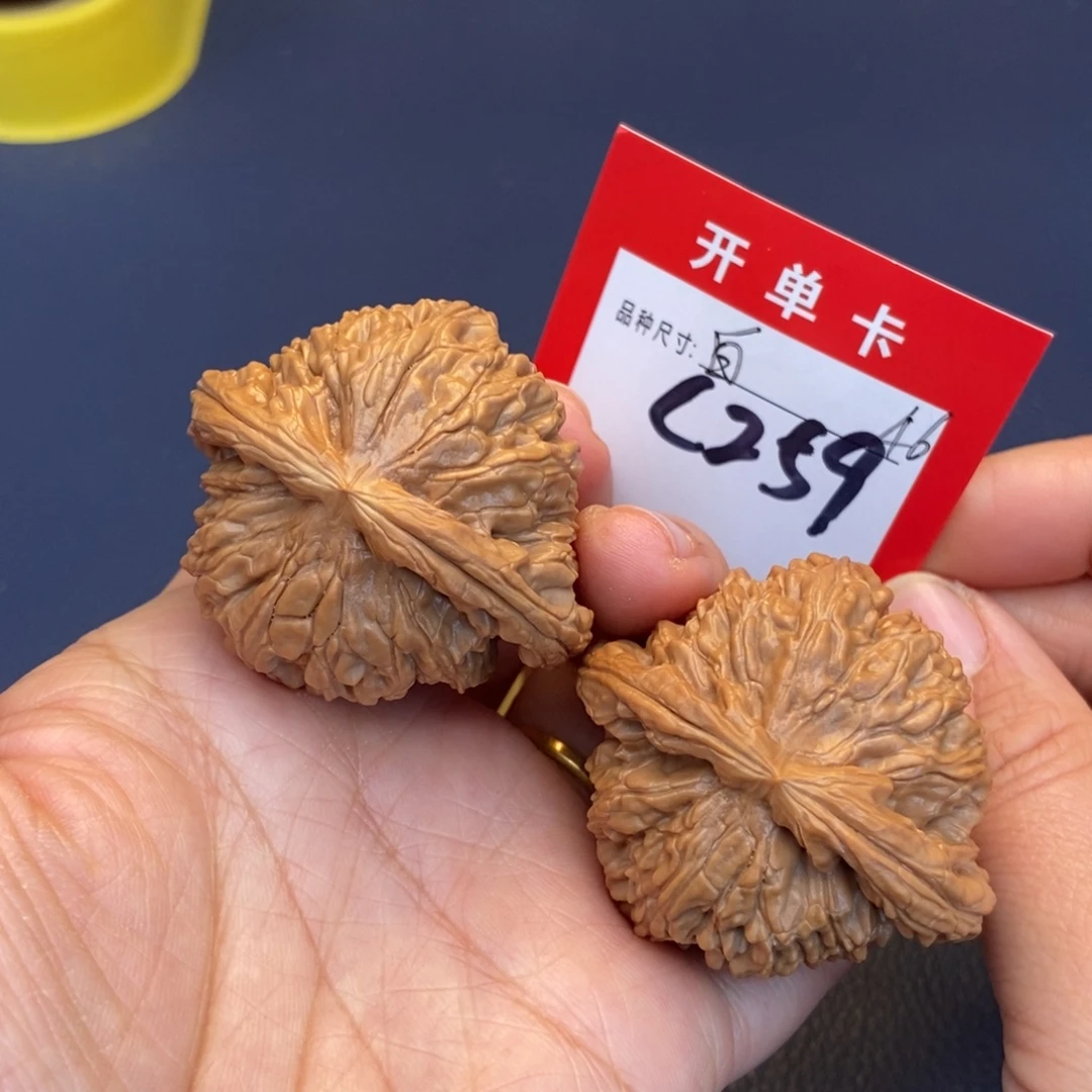 文玩核桃吊坠文玩核桃