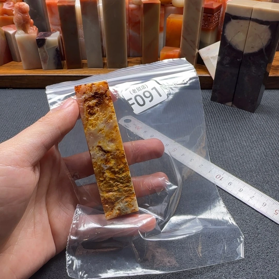 吉***字老挝石正常 正常 正常