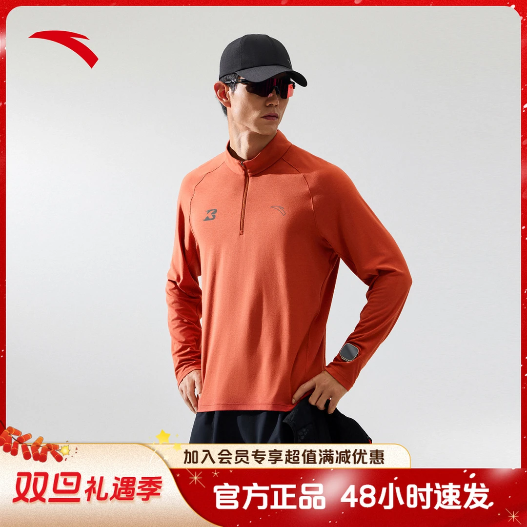 安踏竞速跑步长T | 春季新款男子美丽诺羊毛保暖吸汗跑步针织上衣