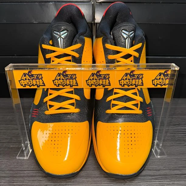 zk5黄龙 45码配盒 成色极新 科比Kobe李小龙