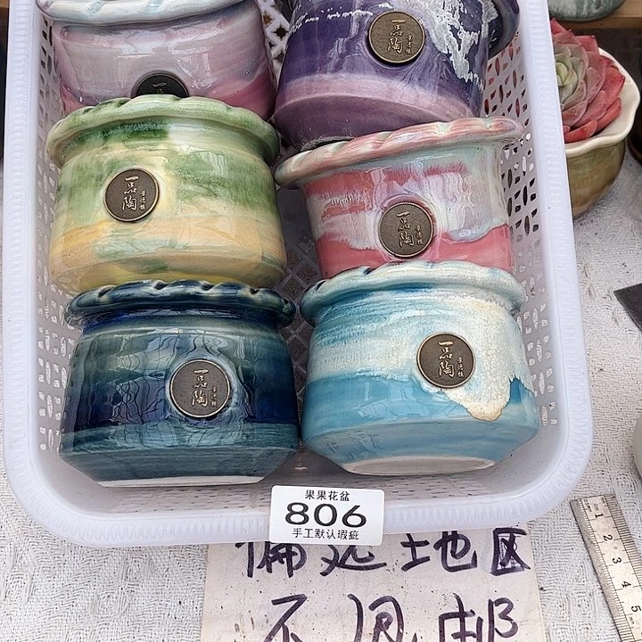 红陶陶瓷花盆806
