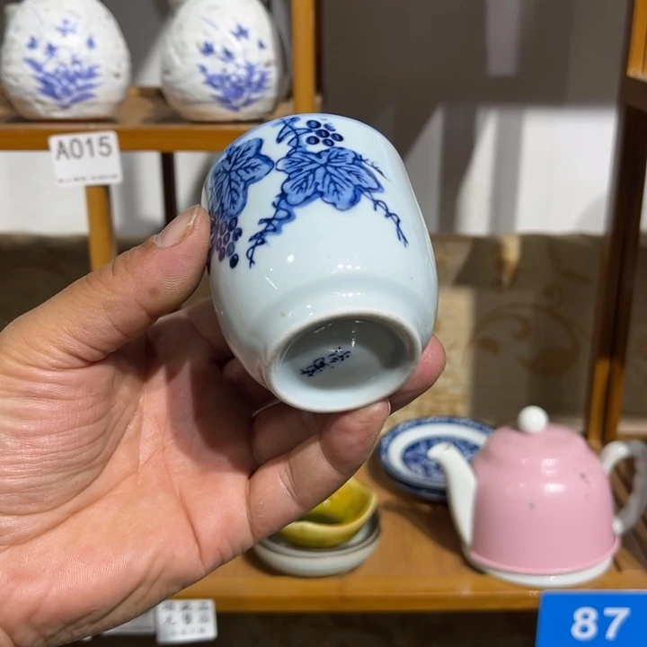 茶盏满25包邮默认微瑕凑凑单60