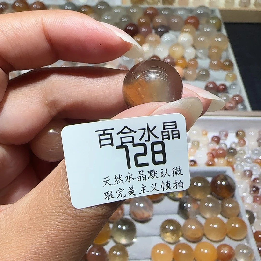 未镶嵌手链水晶^**$