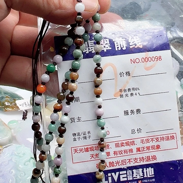 颈饰未镶嵌翡翠缅甸翡翠吊坠