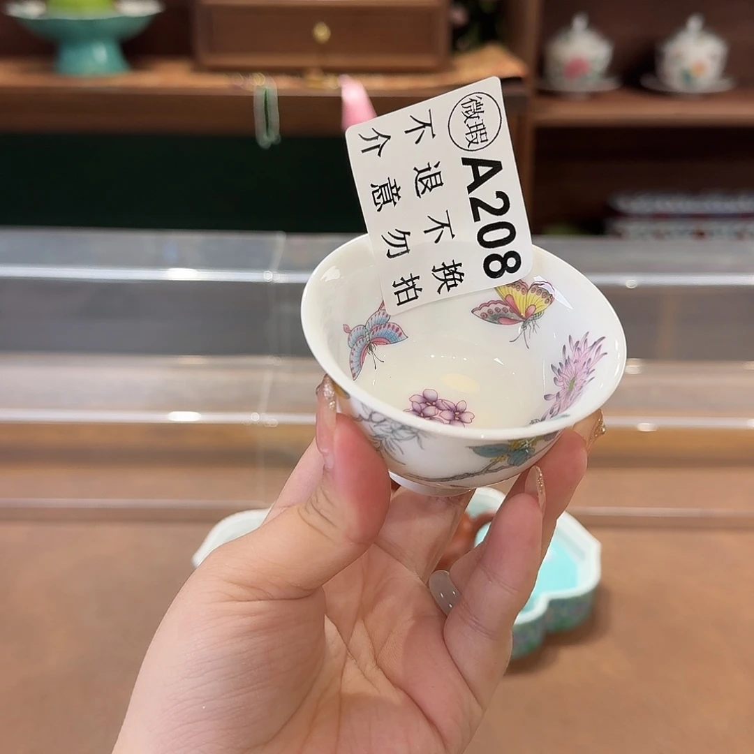 珐琅彩主人杯茶具套装