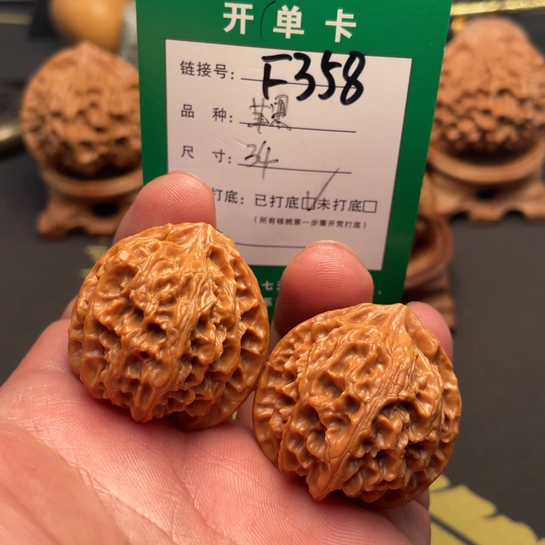 文玩核桃把件文玩核桃