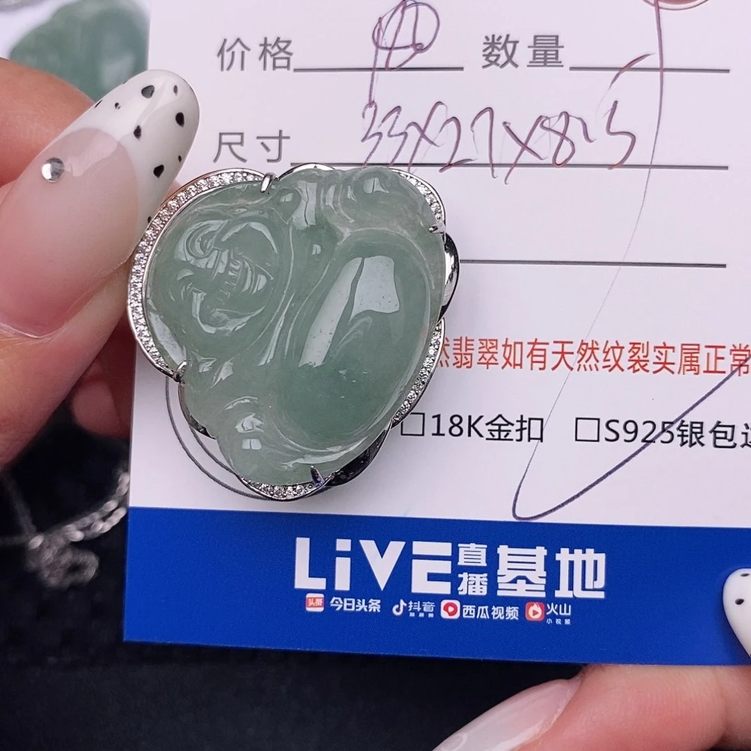 翡翠银S925镶嵌颈饰吊坠