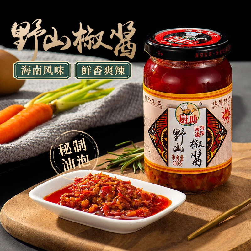 厨助【拌面必备】海南野山椒酱300g油泼辣子辣椒酱下饭酱鲜香爽辣