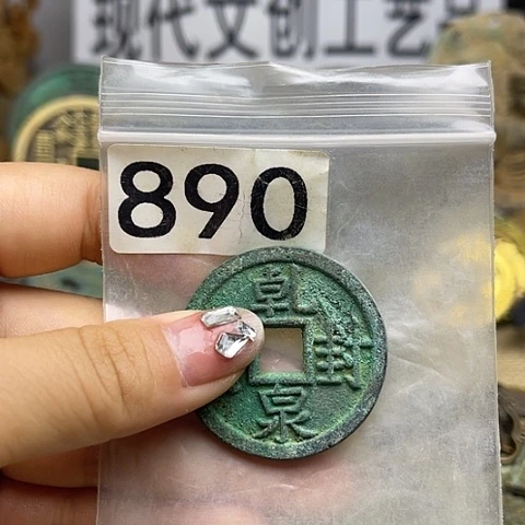 铜现代文创工艺品现代花钱