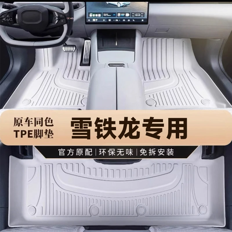 原车色雪铁龙C6爱丽舍C3-XR C5天逸C5AIRCROSS C4世嘉C4L C3L脚垫