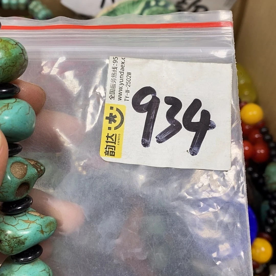 吊坠龙脊菩提一**物德宝文玩直播间专属链接