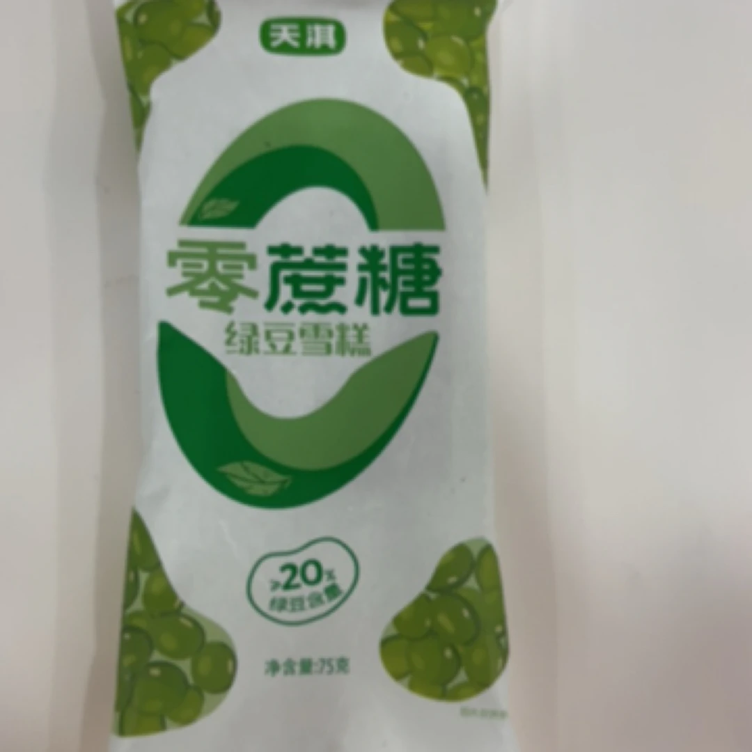 天其零蔗糖绿豆雪糕